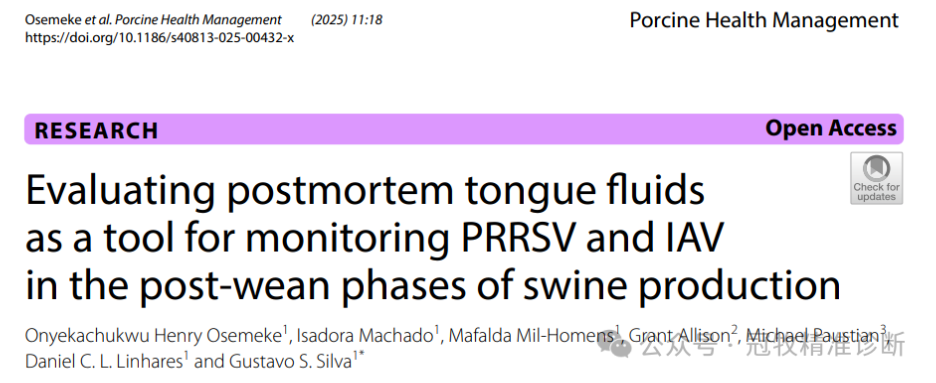 Title page of the study by Osemeke et al., published in Porcine Health Management